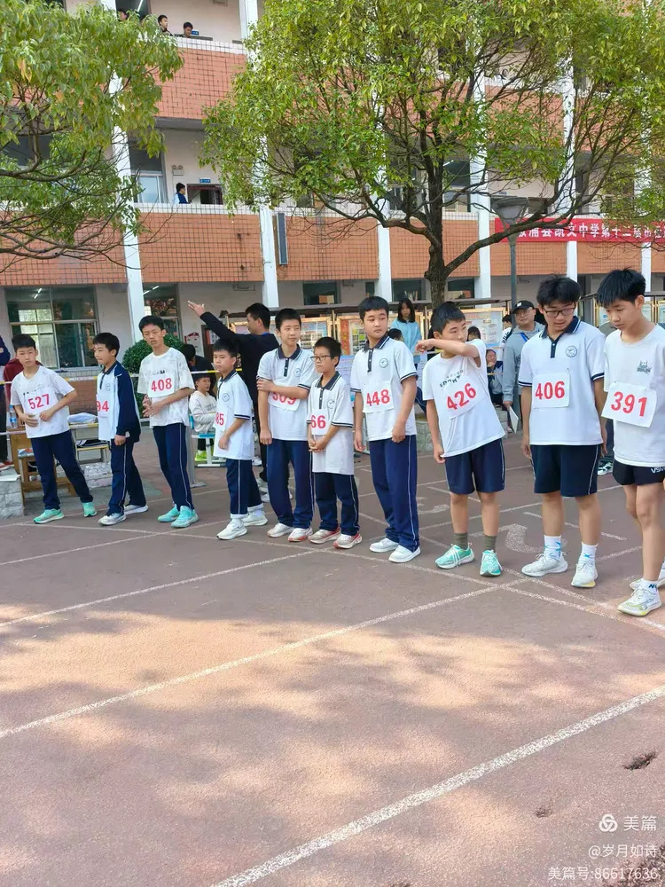 拼搏之花,盛开在赛场.精彩篇章,与我们同行——九二班运动会激情美篇.